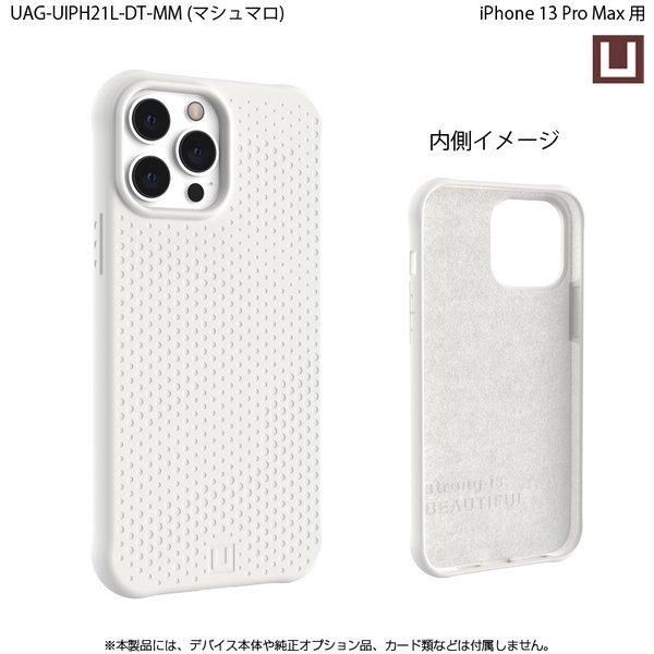 URBAN ARMOR GEAR （在庫限り）U by UAG iPhone 13 Pro Max用ケース