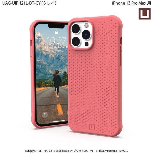 U by UAG iPhone 13 Pro Max用ケース DOT 全6色 耐衝撃 UAG-UIPH21L-DTシリーズ 6.7インチ ユーエージー アイフォンケース 衝撃吸収 新生活｜princetondirect｜13