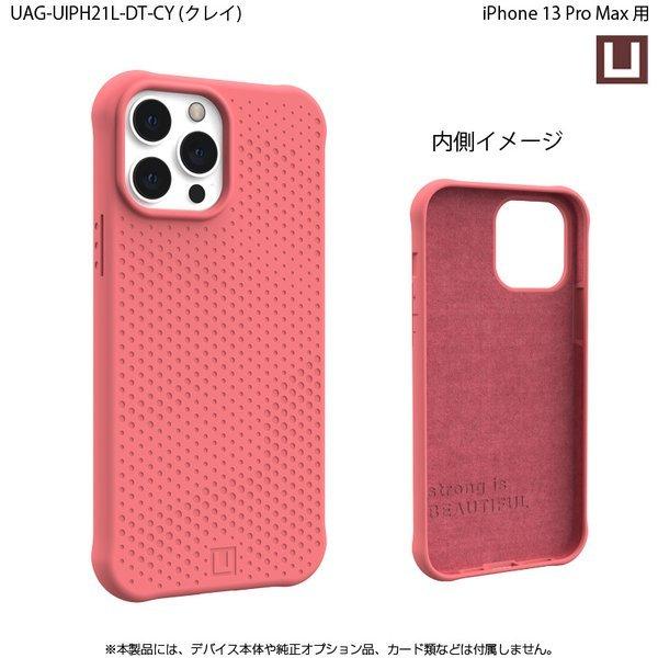 URBAN ARMOR GEAR （在庫限り）U by UAG iPhone 13 Pro Max用ケース