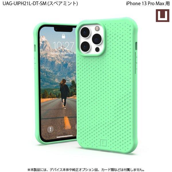 URBAN ARMOR GEAR （在庫限り）U by UAG iPhone 13 Pro Max用
