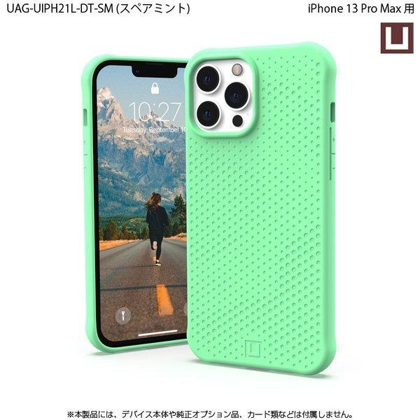 U by UAG iPhone 13 Pro Max用ケース DOT 全6色 耐衝撃 UAG-UIPH21L-DTシリーズ 6.7インチ ユーエージー アイフォンケース 衝撃吸収 新生活｜princetondirect｜15