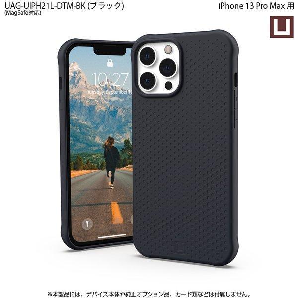 （在庫限り）U by UAG iPhone 13 Pro Max用MagSafe対応ケース DOT 全3色 耐衝撃 UAG-UIPH21L-DTMシリーズ 6.7インチ ユーエージー衝撃吸収 新生活 | URBAN ARMOR GEAR | 05