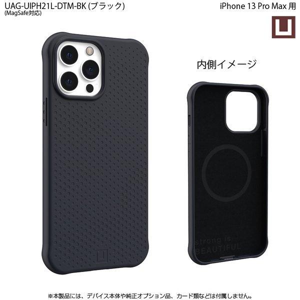 （在庫限り）U by UAG iPhone 13 Pro Max用MagSafe対応ケース DOT 全3色 耐衝撃 UAG-UIPH21L-DTMシリーズ 6.7インチ ユーエージー衝撃吸収 新生活 | URBAN ARMOR GEAR | 06
