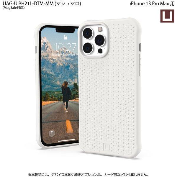 （在庫限り）U by UAG iPhone 13 Pro Max用MagSafe対応ケース DOT 全3色 耐衝撃 UAG-UIPH21L-DTMシリーズ 6.7インチ ユーエージー衝撃吸収 新生活 | URBAN ARMOR GEAR | 07