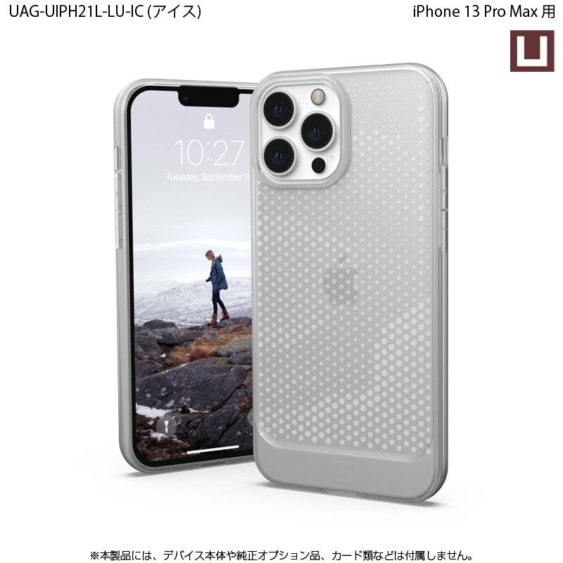 [アウトレット]U by UAG iPhone 13 Pro Max用ケース LUCENT 全3色 耐衝撃 UAG-UIPH21L-LUシリーズ 6.7インチ ユーエージー アイフォンケース 衝撃吸収｜princetondirect｜05