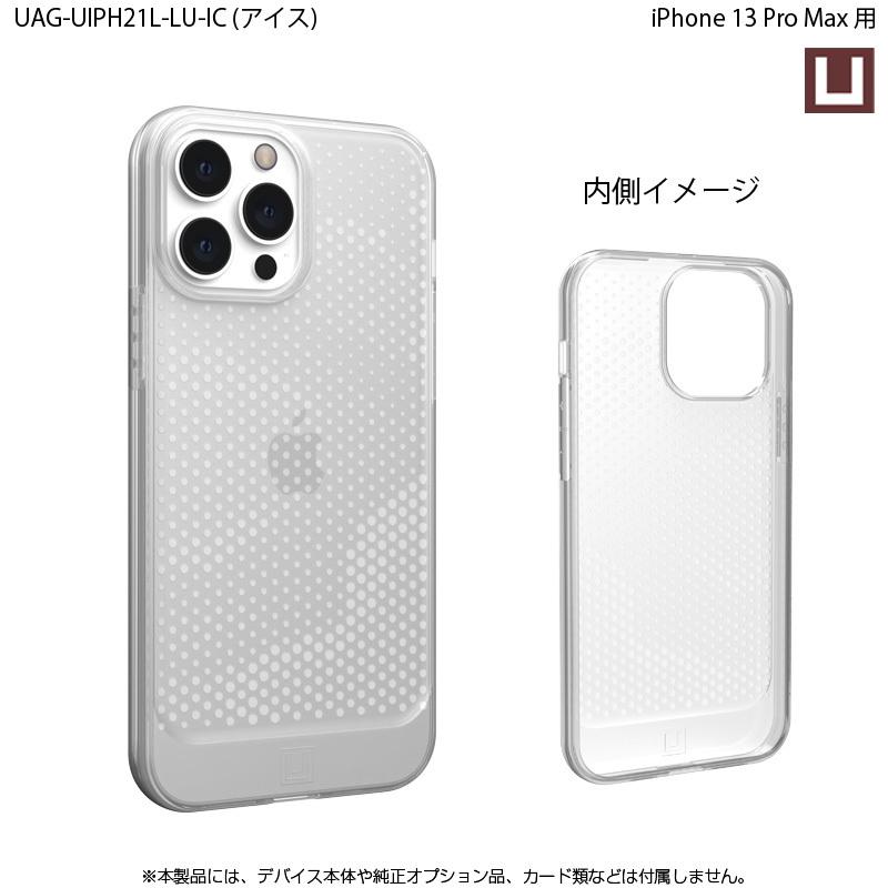 （在庫限り）[アウトレット]U by UAG iPhone 13 Pro Max用ケース LUCENT 全3色 耐衝撃 UAG-UIPH21L-LUシリーズ 6.7インチ ユーエージー アイフォンケース | URBAN ARMOR GEAR | 05