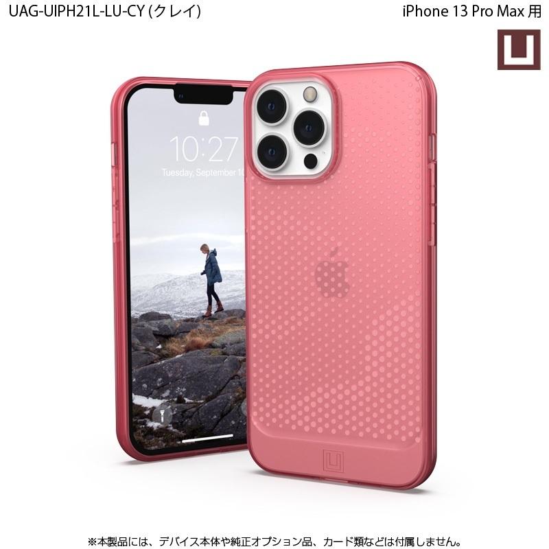 （在庫限り）[アウトレット]U by UAG iPhone 13 Pro Max用ケース LUCENT 全3色 耐衝撃 UAG-UIPH21L-LUシリーズ 6.7インチ ユーエージー アイフォンケース | URBAN ARMOR GEAR | 06