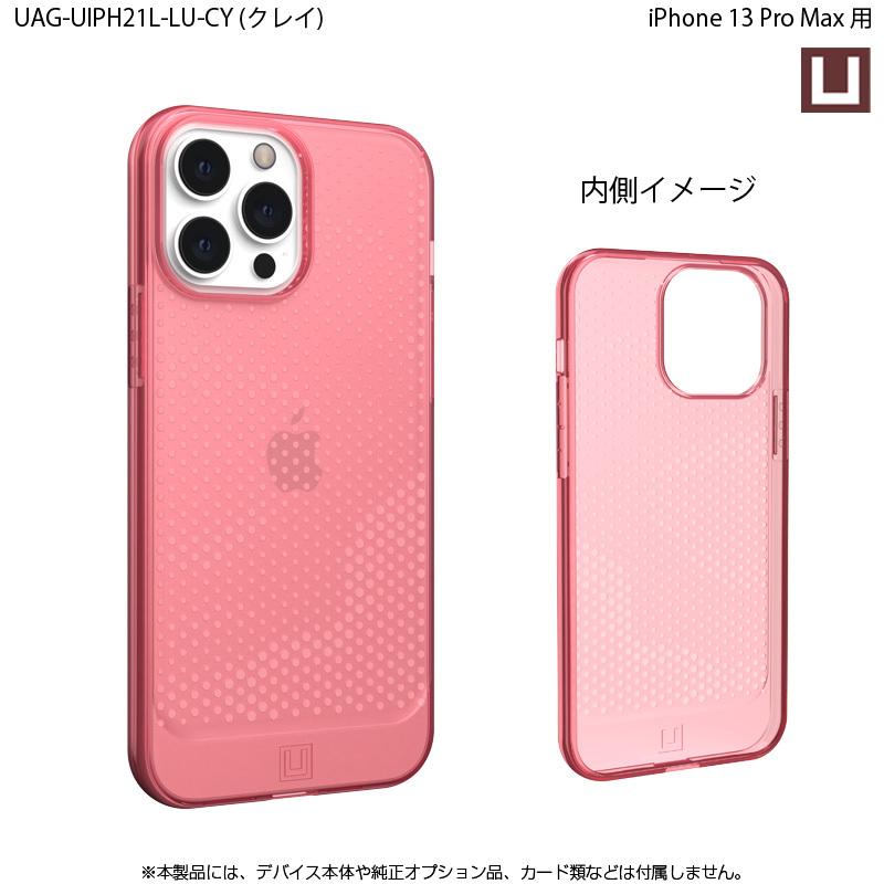 （在庫限り）[アウトレット]U by UAG iPhone 13 Pro Max用ケース LUCENT 全3色 耐衝撃 UAG-UIPH21L-LUシリーズ 6.7インチ ユーエージー アイフォンケース | URBAN ARMOR GEAR | 07