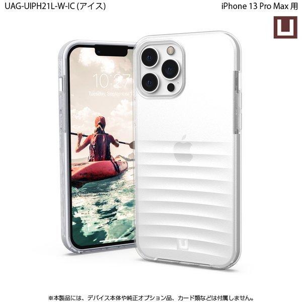 （在庫限り）[アウトレット]U by UAG iPhone 13 Pro Max用ケース WAVE 全4色 耐衝撃 UAG-UIPH21L-Wシリーズ 6.7インチ ユーエージー アイフォンケース 衝撃吸収 | URBAN ARMOR GEAR | 06