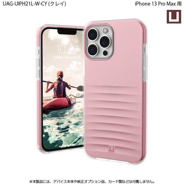 （在庫限り）[アウトレット]U by UAG iPhone 13 Pro Max用ケース WAVE 全4色 耐衝撃 UAG-UIPH21L-Wシリーズ 6.7インチ ユーエージー アイフォンケース 衝撃吸収 | URBAN ARMOR GEAR | 10