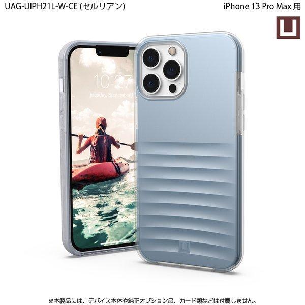 （在庫限り）[アウトレット]U by UAG iPhone 13 Pro Max用ケース WAVE 全4色 耐衝撃 UAG-UIPH21L-Wシリーズ 6.7インチ ユーエージー アイフォンケース 衝撃吸収 | URBAN ARMOR GEAR | 12