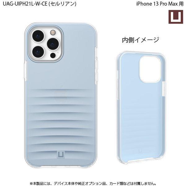 （在庫限り）[アウトレット]U by UAG iPhone 13 Pro Max用ケース WAVE 全4色 耐衝撃 UAG-UIPH21L-Wシリーズ 6.7インチ ユーエージー アイフォンケース 衝撃吸収 | URBAN ARMOR GEAR | 13