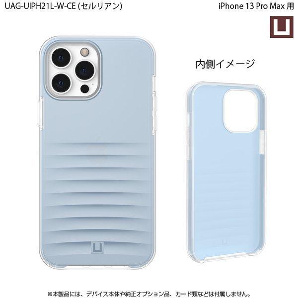 [アウトレット]U by UAG iPhone 13 Pro Max用ケース WAVE 全4色 耐衝撃 UAG-UIPH21L-Wシリーズ 6.7インチ ユーエージー アイフォンケース 衝撃吸収 新生活｜princetondirect｜14