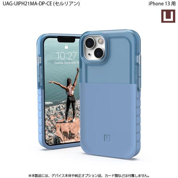 （在庫限り）[アウトレット]U by UAG iPhone 13用ケース DIP 全6色 耐衝撃 UAG-UIPH21MA-DPシリーズ 6.1インチ ユーエージー アイフォンケース ディップ | URBAN ARMOR GEAR | 16