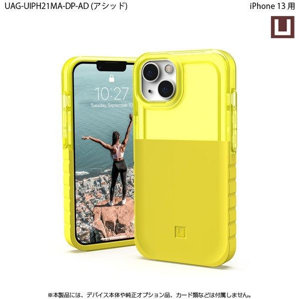 （在庫限り）[アウトレット]U by UAG iPhone 13用ケース DIP 全6色 耐衝撃 UAG-UIPH21MA-DPシリーズ 6.1インチ ユーエージー アイフォンケース ディップ | URBAN ARMOR GEAR | 18