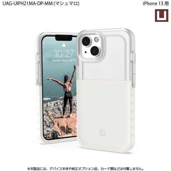 （在庫限り）[アウトレット]U by UAG iPhone 13用ケース DIP 全6色 耐衝撃 UAG-UIPH21MA-DPシリーズ 6.1インチ ユーエージー アイフォンケース ディップ | URBAN ARMOR GEAR | 10