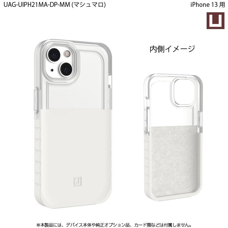（在庫限り）[アウトレット]U by UAG iPhone 13用ケース DIP 全6色 耐衝撃 UAG-UIPH21MA-DPシリーズ 6.1インチ ユーエージー アイフォンケース ディップ | URBAN ARMOR GEAR | 11