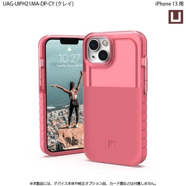 （在庫限り）[アウトレット]U by UAG iPhone 13用ケース DIP 全6色 耐衝撃 UAG-UIPH21MA-DPシリーズ 6.1インチ ユーエージー アイフォンケース ディップ | URBAN ARMOR GEAR | 12