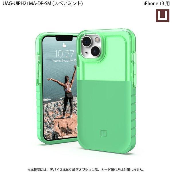 （在庫限り）[アウトレット]U by UAG iPhone 13用ケース DIP 全6色 耐衝撃 UAG-UIPH21MA-DPシリーズ 6.1インチ ユーエージー アイフォンケース ディップ | URBAN ARMOR GEAR | 14
