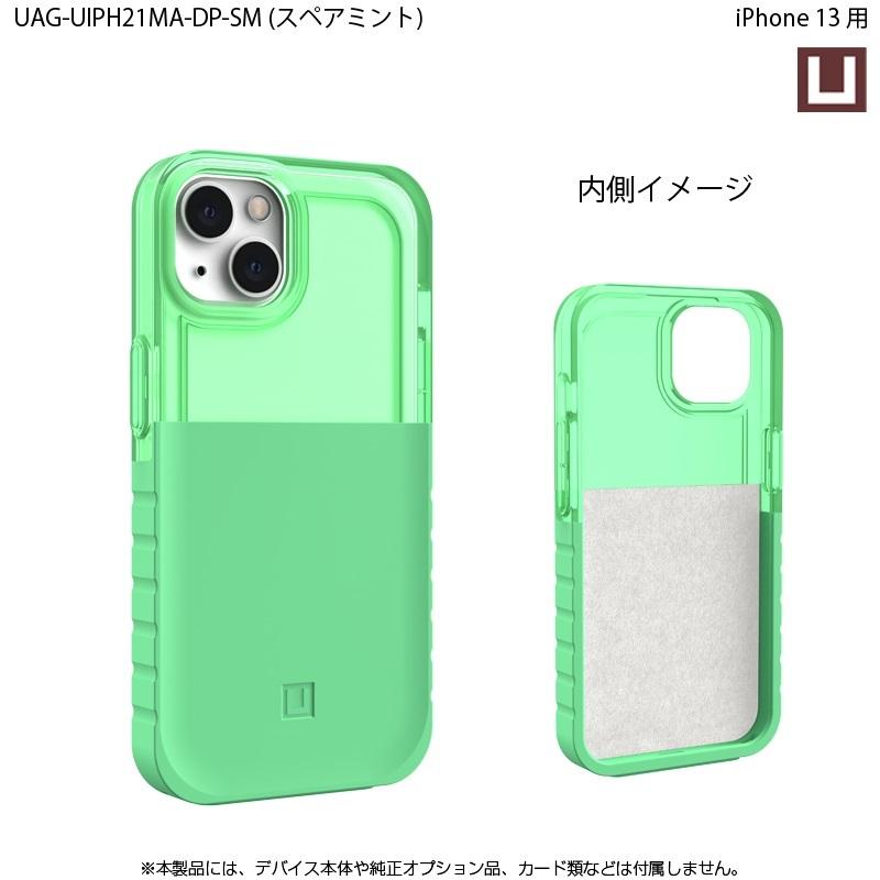 （在庫限り）[アウトレット]U by UAG iPhone 13用ケース DIP 全6色 耐衝撃 UAG-UIPH21MA-DPシリーズ 6.1インチ ユーエージー アイフォンケース ディップ | URBAN ARMOR GEAR | 15