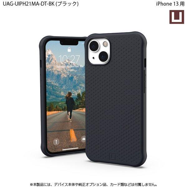 （在庫限り）[アウトレット]U by UAG iPhone 13用ケース DOT 全6色 耐衝撃 UAG-UIPH21MA-DTシリーズ 6.1インチ ユーエージー アイフォンケース 衝撃吸収 ドット | URBAN ARMOR GEAR | 08