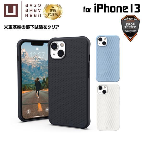 （在庫限り）U by UAG iPhone 13用 MagSafe対応ケース DOT 全3色 耐衝撃 UAG-UIPH21MA-DTMシリーズ 6.1インチ ユーエージー アイフォンケース 新生活 | URBAN ARMOR GEAR