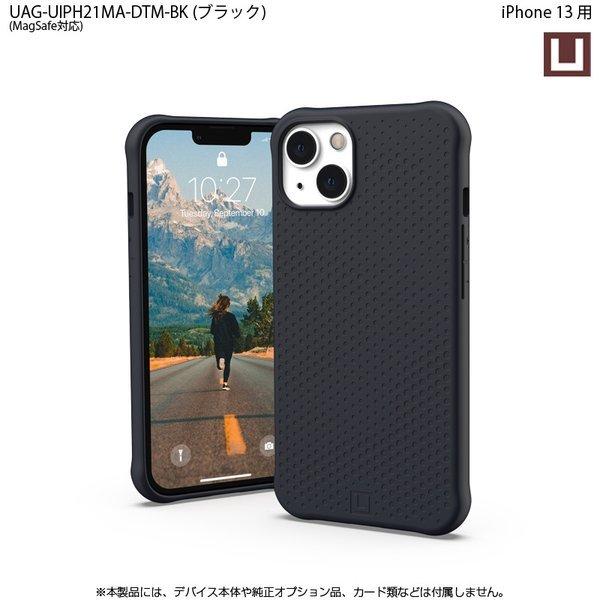 （在庫限り）U by UAG iPhone 13用 MagSafe対応ケース DOT 全3色 耐衝撃 UAG-UIPH21MA-DTMシリーズ 6.1インチ ユーエージー アイフォンケース 新生活 | URBAN ARMOR GEAR | 05