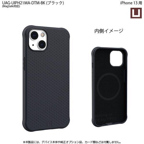 （在庫限り）U by UAG iPhone 13用 MagSafe対応ケース DOT 全3色 耐衝撃 UAG-UIPH21MA-DTMシリーズ 6.1インチ ユーエージー アイフォンケース 新生活 | URBAN ARMOR GEAR | 06