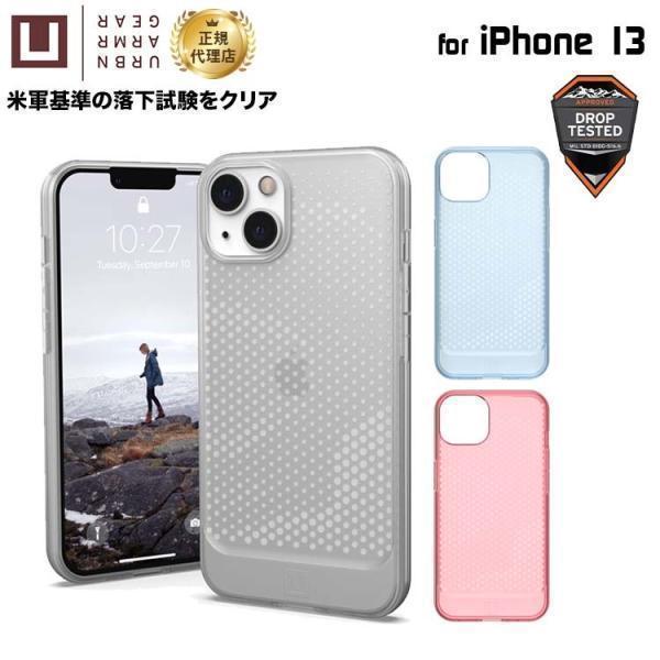 （在庫限り）[アウトレット]U by UAG iPhone 13用ケース LUCENT 全3色 耐衝撃 UAG-UIPH21MA-LUシリーズ 6.1インチ ユーエージー アイフォンケースルーセント | URBAN ARMOR GEAR