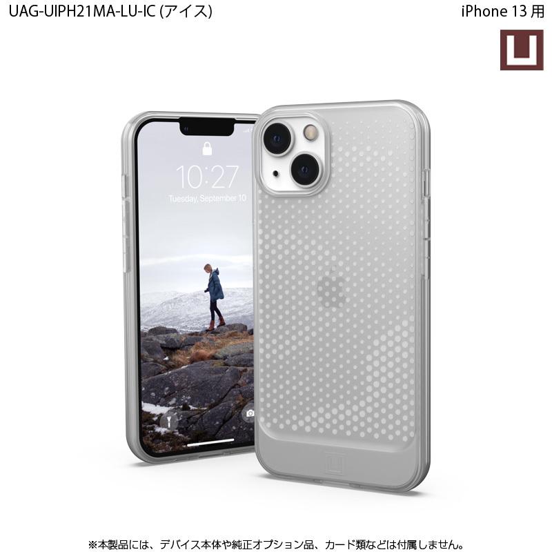 （在庫限り）[アウトレット]U by UAG iPhone 13用ケース LUCENT 全3色 耐衝撃 UAG-UIPH21MA-LUシリーズ 6.1インチ ユーエージー アイフォンケースルーセント | URBAN ARMOR GEAR | 04
