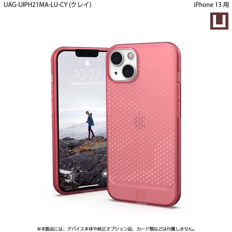 （在庫限り）[アウトレット]U by UAG iPhone 13用ケース LUCENT 全3色 耐衝撃 UAG-UIPH21MA-LUシリーズ 6.1インチ ユーエージー アイフォンケースルーセント | URBAN ARMOR GEAR | 06