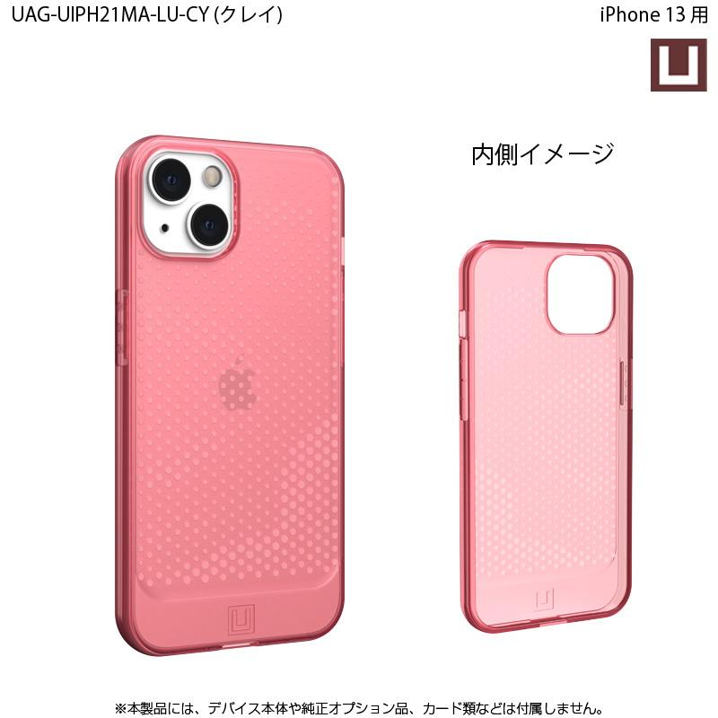 （在庫限り）[アウトレット]U by UAG iPhone 13用ケース LUCENT 全3色 耐衝撃 UAG-UIPH21MA-LUシリーズ 6.1インチ ユーエージー アイフォンケースルーセント | URBAN ARMOR GEAR | 07