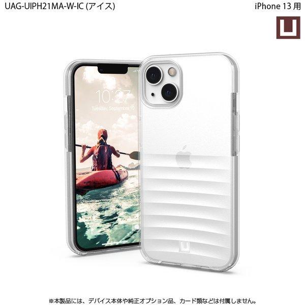 （在庫限り）[アウトレット]U by UAG iPhone 13用ケース WAVE 全4色 耐衝撃 UAG-UIPH21MA-Wシリーズ 6.1インチ ユーエージー アイフォンケース アイフォンカバー | URBAN ARMOR GEAR | 06