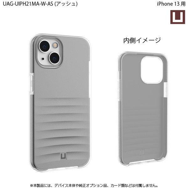 （在庫限り）[アウトレット]U by UAG iPhone 13用ケース WAVE 全4色 耐衝撃 UAG-UIPH21MA-Wシリーズ 6.1インチ ユーエージー アイフォンケース アイフォンカバー | URBAN ARMOR GEAR | 09