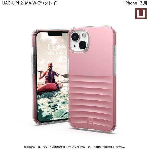（在庫限り）[アウトレット]U by UAG iPhone 13用ケース WAVE 全4色 耐衝撃 UAG-UIPH21MA-Wシリーズ 6.1インチ ユーエージー アイフォンケース アイフォンカバー | URBAN ARMOR GEAR | 10