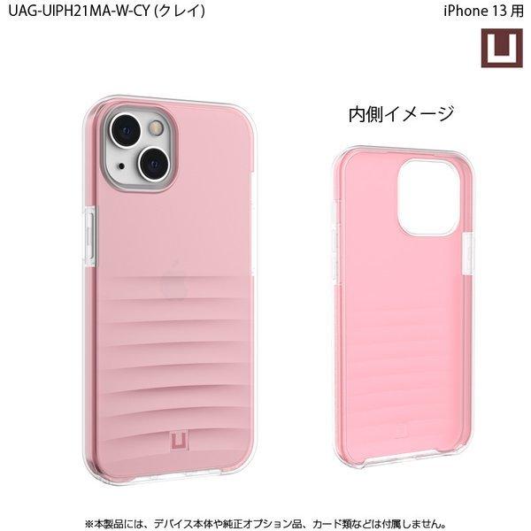 （在庫限り）[アウトレット]U by UAG iPhone 13用ケース WAVE 全4色 耐衝撃 UAG-UIPH21MA-Wシリーズ 6.1インチ ユーエージー アイフォンケース アイフォンカバー | URBAN ARMOR GEAR | 11