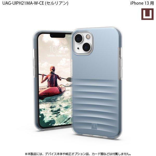 （在庫限り）[アウトレット]U by UAG iPhone 13用ケース WAVE 全4色 耐衝撃 UAG-UIPH21MA-Wシリーズ 6.1インチ ユーエージー アイフォンケース アイフォンカバー | URBAN ARMOR GEAR | 12