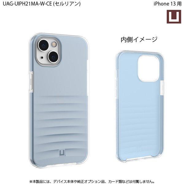 （在庫限り）[アウトレット]U by UAG iPhone 13用ケース WAVE 全4色 耐衝撃 UAG-UIPH21MA-Wシリーズ 6.1インチ ユーエージー アイフォンケース アイフォンカバー | URBAN ARMOR GEAR | 13