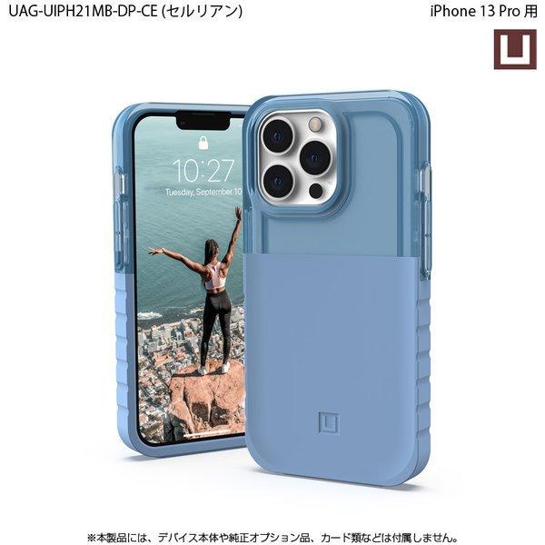 （在庫限り）[アウトレット]U by UAG iPhone 13 Pro用ケース DIP 全6色 耐衝撃 UAG-UIPH21MB-DPシリーズ 6.1インチ ユーエージー アイフォンケース ディップ | URBAN ARMOR GEAR | 16