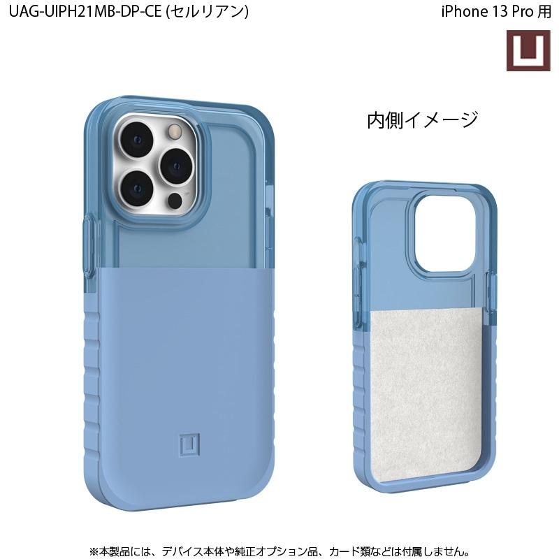 （在庫限り）[アウトレット]U by UAG iPhone 13 Pro用ケース DIP 全6色 耐衝撃 UAG-UIPH21MB-DPシリーズ 6.1インチ ユーエージー アイフォンケース ディップ | URBAN ARMOR GEAR | 17