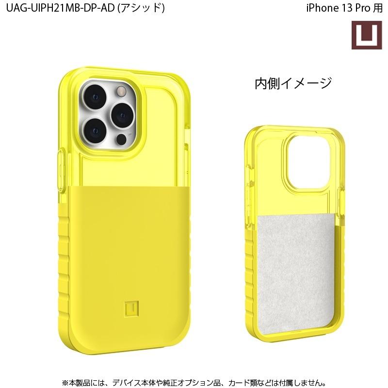 （在庫限り）[アウトレット]U by UAG iPhone 13 Pro用ケース DIP 全6色 耐衝撃 UAG-UIPH21MB-DPシリーズ 6.1インチ ユーエージー アイフォンケース ディップ | URBAN ARMOR GEAR | 19