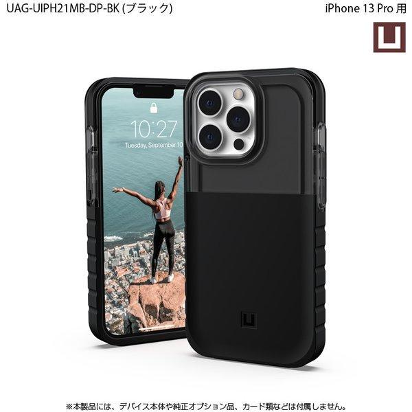 URBAN ARMOR GEAR （在庫限り）[アウトレット]U by UAG iPhone 13 Pro