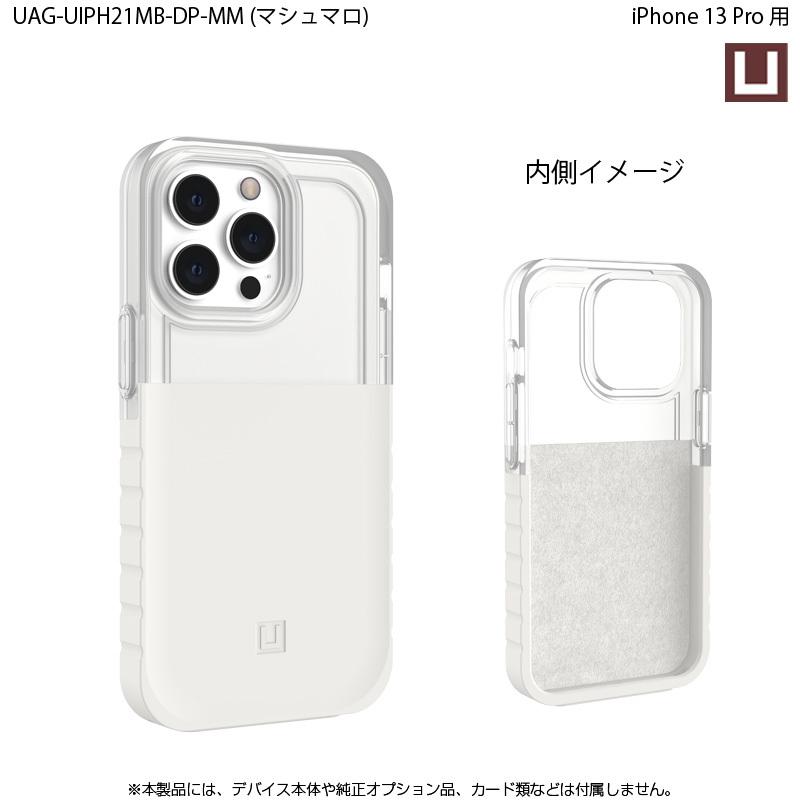 （在庫限り）[アウトレット]U by UAG iPhone 13 Pro用ケース DIP 全6色 耐衝撃 UAG-UIPH21MB-DPシリーズ 6.1インチ ユーエージー アイフォンケース ディップ | URBAN ARMOR GEAR | 11