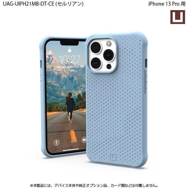 （在庫限り）[アウトレット]U by UAG iPhone 13 Pro用ケース DOT 全6色 耐衝撃 UAG-UIPH21MB-DTシリーズ 6.1インチ ユーエージー アイフォンケース ドット | URBAN ARMOR GEAR | 16