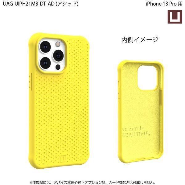 （在庫限り）[アウトレット]U by UAG iPhone 13 Pro用ケース DOT 全6色 耐衝撃 UAG-UIPH21MB-DTシリーズ 6.1インチ ユーエージー アイフォンケース ドット | URBAN ARMOR GEAR | 19