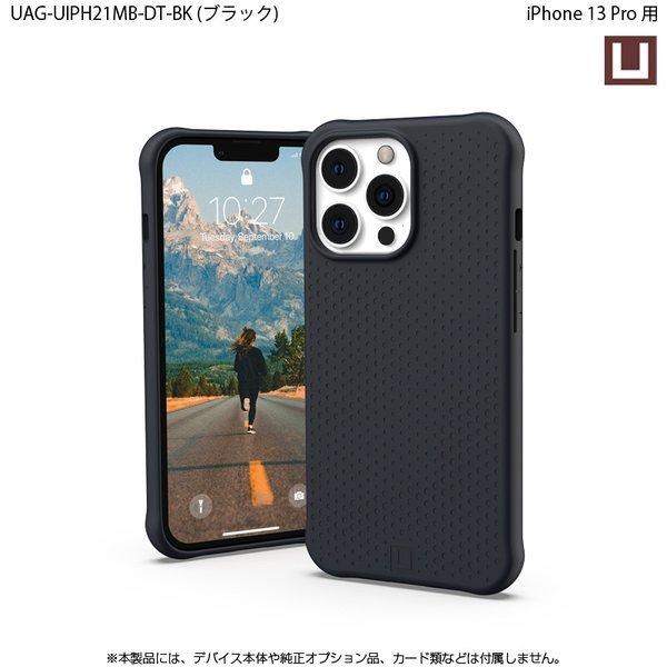 （在庫限り）[アウトレット]U by UAG iPhone 13 Pro用ケース DOT 全6色 耐衝撃 UAG-UIPH21MB-DTシリーズ 6.1インチ ユーエージー アイフォンケース ドット | URBAN ARMOR GEAR | 08