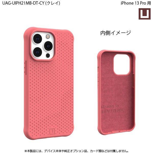 （在庫限り）[アウトレット]U by UAG iPhone 13 Pro用ケース DOT 全6色 耐衝撃 UAG-UIPH21MB-DTシリーズ 6.1インチ ユーエージー アイフォンケース ドット | URBAN ARMOR GEAR | 13