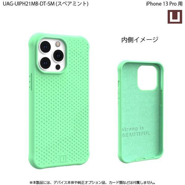 （在庫限り）[アウトレット]U by UAG iPhone 13 Pro用ケース DOT 全6色 耐衝撃 UAG-UIPH21MB-DTシリーズ 6.1インチ ユーエージー アイフォンケース ドット | URBAN ARMOR GEAR | 15