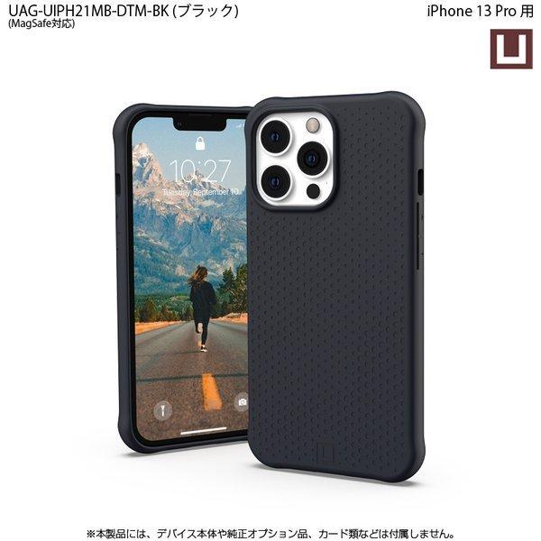 （在庫限り）[アウトレット]U by UAG iPhone 13 Pro用 MagSafe対応ケース DOT 全3色 耐衝撃 UAG-UIPH21MB-DTMシリーズ 6.1インチ ユーエージー 衝撃吸収 新生活 | URBAN ARMOR GEAR | 05