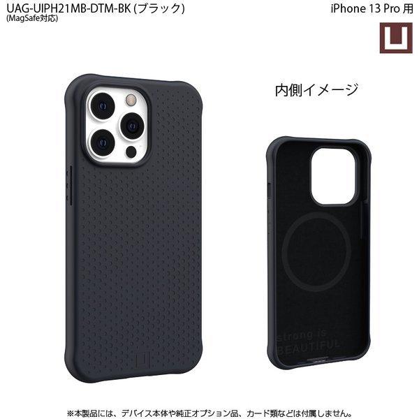 （在庫限り）[アウトレット]U by UAG iPhone 13 Pro用 MagSafe対応ケース DOT 全3色 耐衝撃 UAG-UIPH21MB-DTMシリーズ 6.1インチ ユーエージー 衝撃吸収 新生活 | URBAN ARMOR GEAR | 06